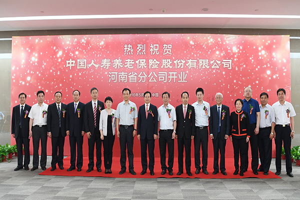 公司举办河南省分公司开业仪式