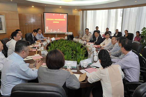 上海市分公司参加上海地区集团成员单位业务联系会