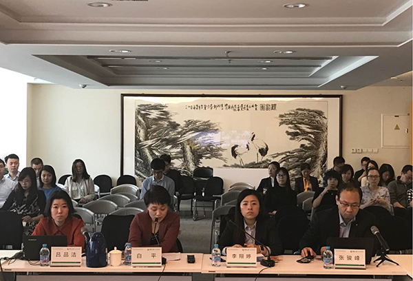 公司召开《受托资产管理工作及服务标准指引》培训会议