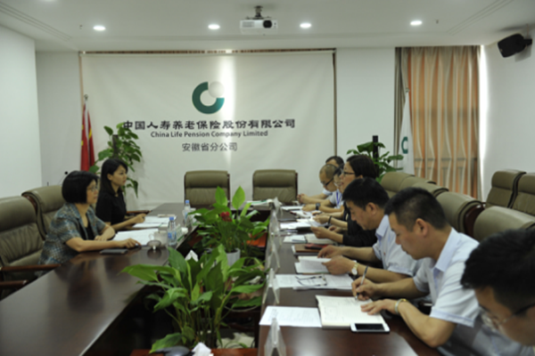黄秀美副总裁参加安徽省分公司党建专题学习研讨会