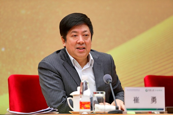 中国人寿养老险公司召开2019年上半年经营形势分析会议