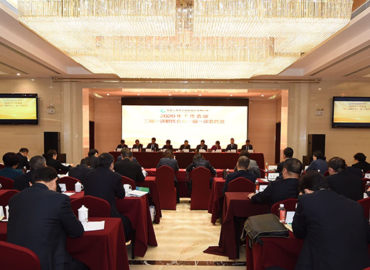 中国人寿养老险公司召开2020年工作会议
