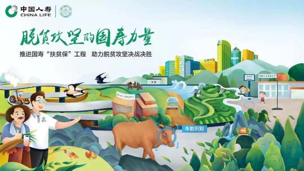 一份来自龙州的脱贫攻坚答卷