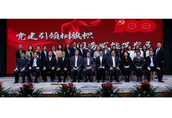 党建引领树旗帜 服务赋能促发展