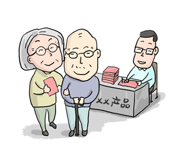 系列一 插图002 系列一 插图002