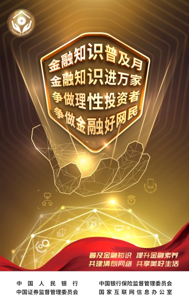 微信图片_20210913091617