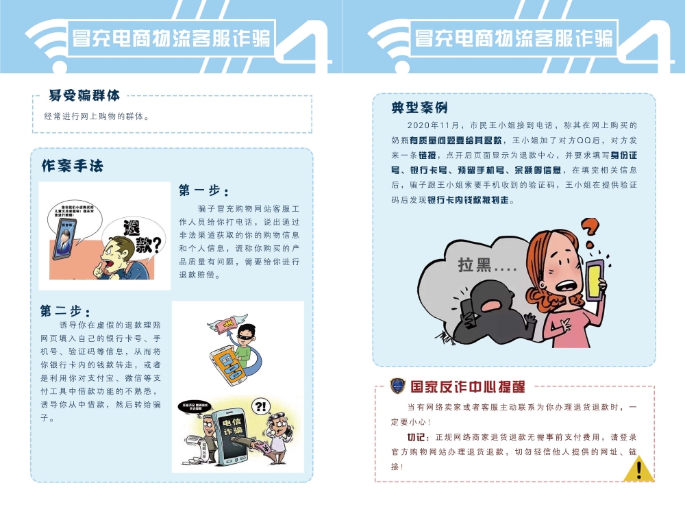 20210518172432105_页面_06