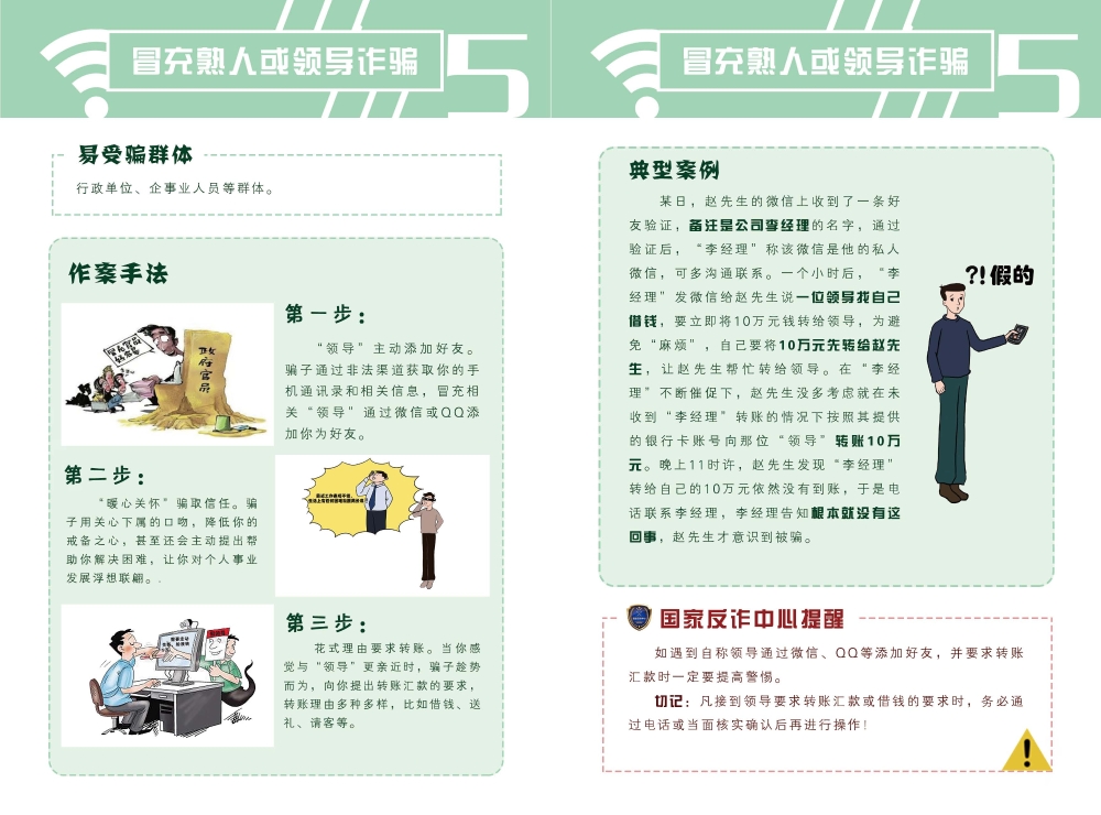 20210518172432105_页面_07