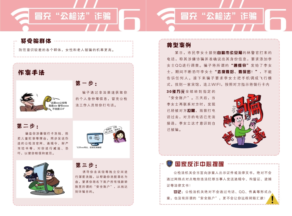 20210518172432105_页面_08