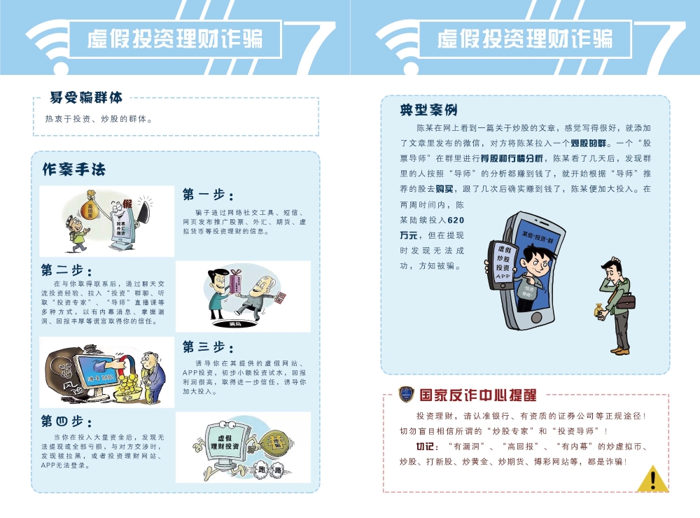 20210518172432105_页面_09