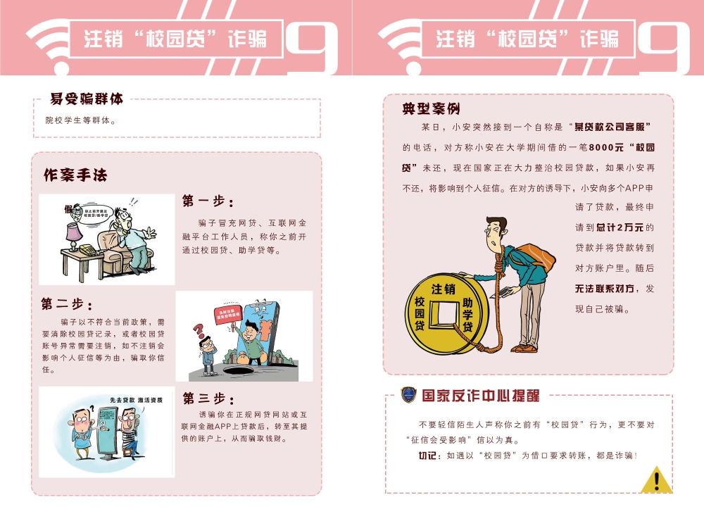 20210518172432105_页面_11