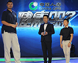 中国人寿独家冠名国内首档医疗诊断益智秀7月16日登陆浙江卫视