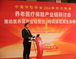 发挥企业年金纽带作用 构筑保险民生保障网