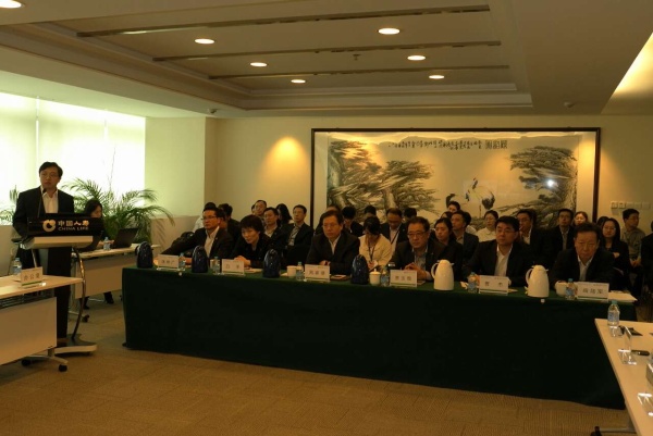 养老险公司2015年第一期改革发展论坛顺利举办