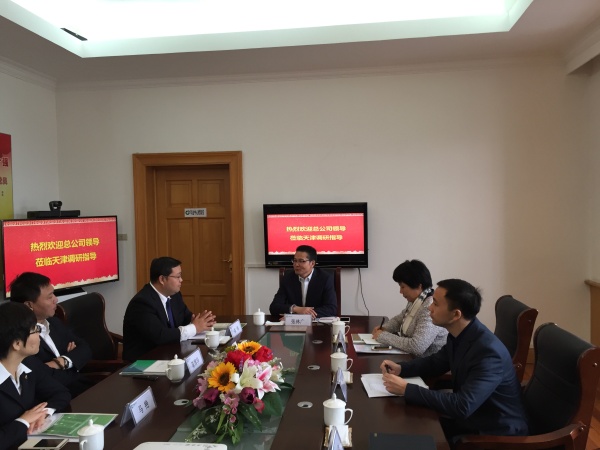 养老险公司总裁助理张林广赴天津市中心调研