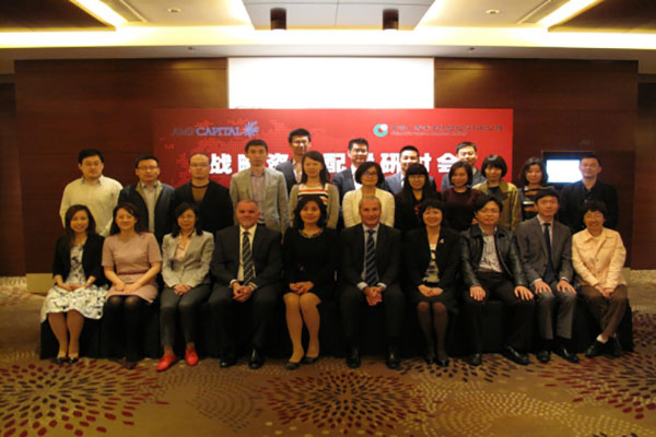 国寿养老-安保联合召开 战略资产配置与投资监督研讨会议