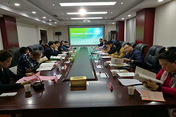 宁夏职业年金座谈会议成功举办