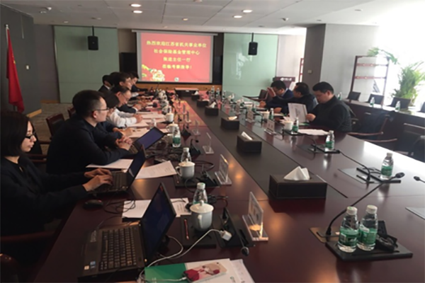 江苏省人社部门到访公司总部考察