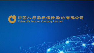 养老险公司召开2017年度校园招聘 新员工入职见面会